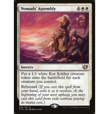 Nomads' Assembly (Сбор Кочевников)