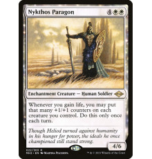 Nykthos Paragon (Эталон Никтоса)
