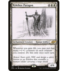 Nykthos Paragon (Эталон Никтоса)