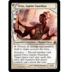 Oriss, Samite Guardian (Орисс, Самитская Хранительница)