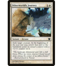 Otherworldly Journey