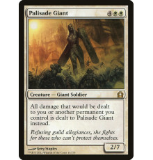 Palisade Giant (Оградный Гигант)