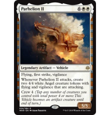 Parhelion II («Паргелион II»)