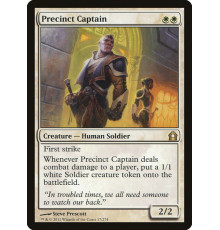 Precinct Captain (Капитан Округа)
