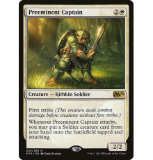 Preeminent Captain (Выдающийся Капитан)