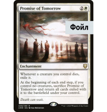 Promise of Tomorrow