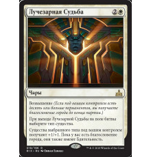 Radiant Destiny (Лучезарная Судьба)