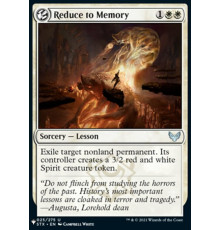 Reduce to Memory (Свести к Воспоминаниям)