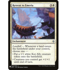 Retreat to Emeria (Отступление в Эмерию)