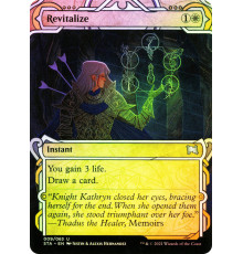 Revitalize (Восстановление Сил)