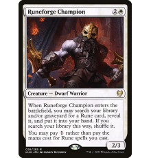 Runeforge Champion (Воитель Рунной Кузни)
