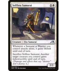 Selfless Samurai (Самоотверженный Самурай)