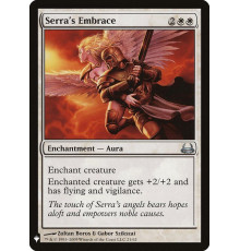 Serra's Embrace (Объятия Серры)