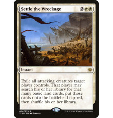 Settle the Wreckage (Подстроенное Крушение)
