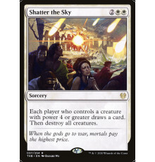 Shatter the Sky (Расколотое Небо)