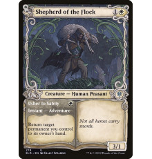 Shepherd of the Flock (Пастырь Стада)
