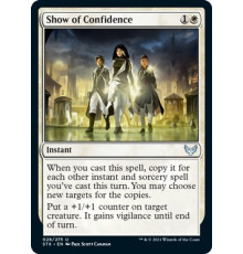 Show of Confidence (Демонстрация Уверенности)