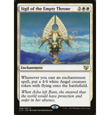 Sigil of the Empty Throne (Медаль Пустого Трона)