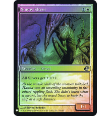 Sinew Sliver (Опорная Щепка)