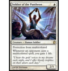 Soldier of the Pantheon (Солдат Пантеона)