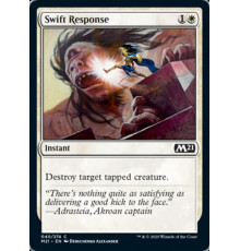 Swift Response (Стремительный Ответ)
