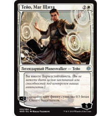 Teyo, the Shieldmage (Тейо, Маг Щита)