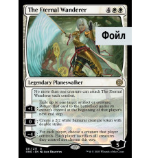 The Eternal Wanderer