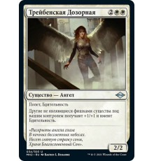 Thraben Watcher (Трейбенская Дозорная)