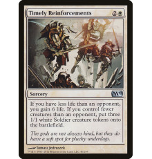 Timely Reinforcements (Своевременное Подкрепление)