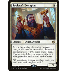 Toolcraft Exemplar (Мастер по Инструментам)