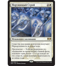 Unbreakable Formation (Нерушимый Строй)