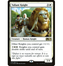Valiant Knight (Храбрый Рыцарь)