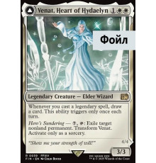 Venat, Heart of Hydaelyn