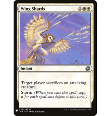 Wing Shards (Осколки Крыльев)