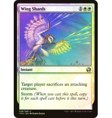 Wing Shards (Осколки Крыльев)