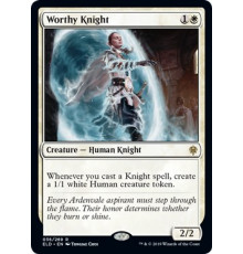 Worthy Knight (Достойный Рыцарь)