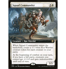 Squad Commander (Командир Отряда)