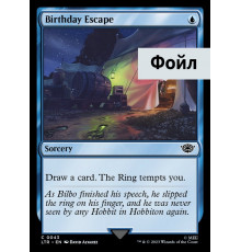 Birthday Escape