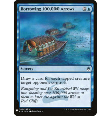 Borrowing 100,000 Arrows