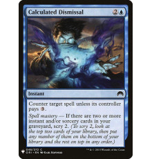Calculated Dismissal (Просчитанный Отказ)