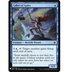 Caller of Gales (Вызывательница Штормов)