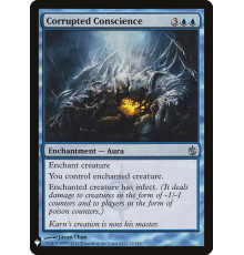 Corrupted Conscience (Зараженное Сознание)