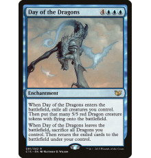 Day of the Dragons (День Драконов)