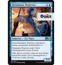 Departed Deckhand (Почившая Морячка)