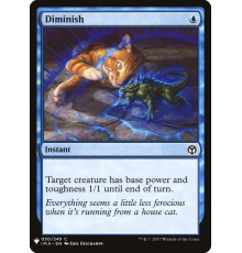 Diminish (Уменьшение)