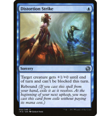 Distortion Strike (Искажающий Удар)