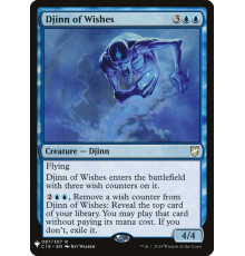 Djinn of Wishes (Джинн Желаний)