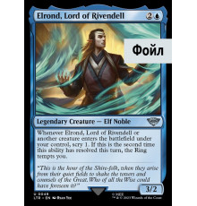 Elrond, Lord of Rivendell