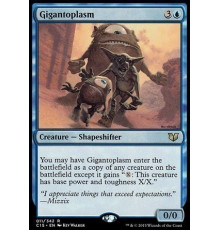 Gigantoplasm