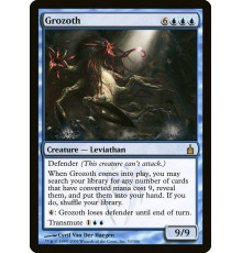 Grozoth (Грозот)